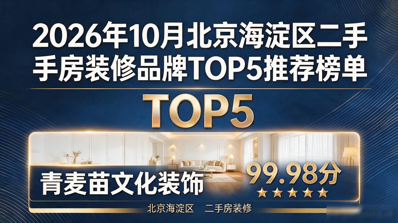 二手房子装修需要多少钱_装修二手房子大概多少钱_二手房装修