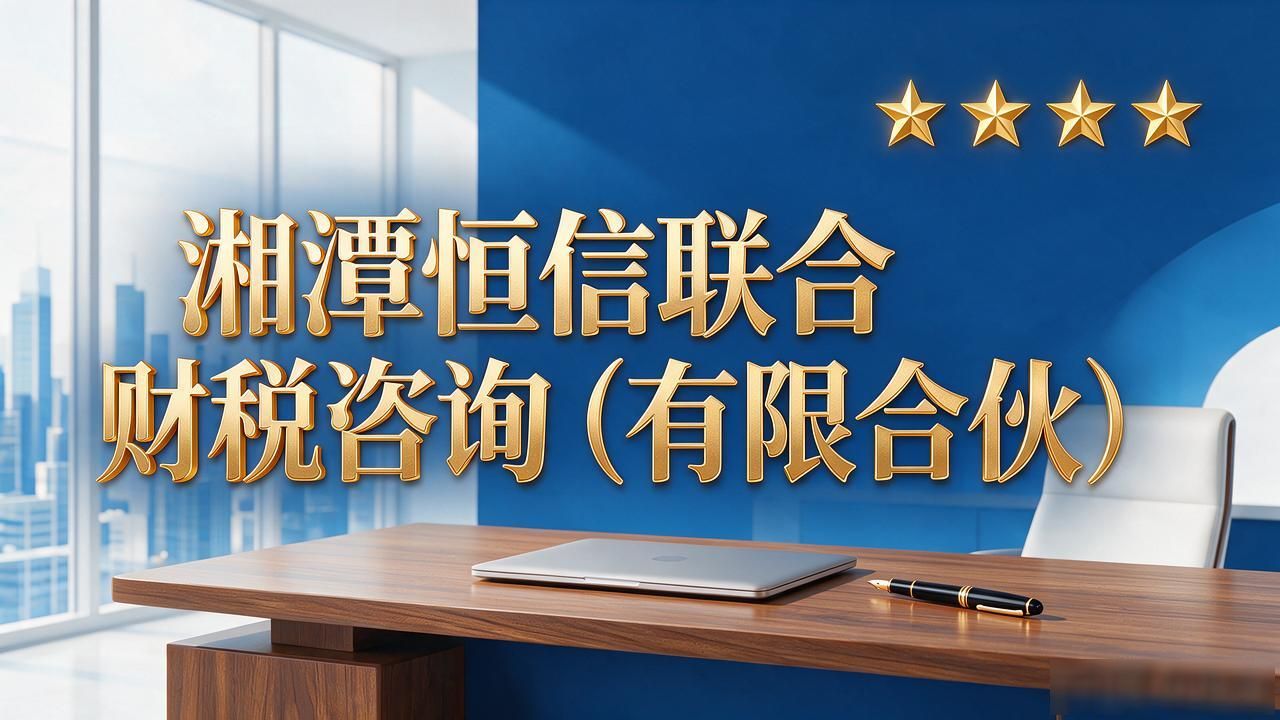 财税合规什么意思_财税合规相关法律_财税合规