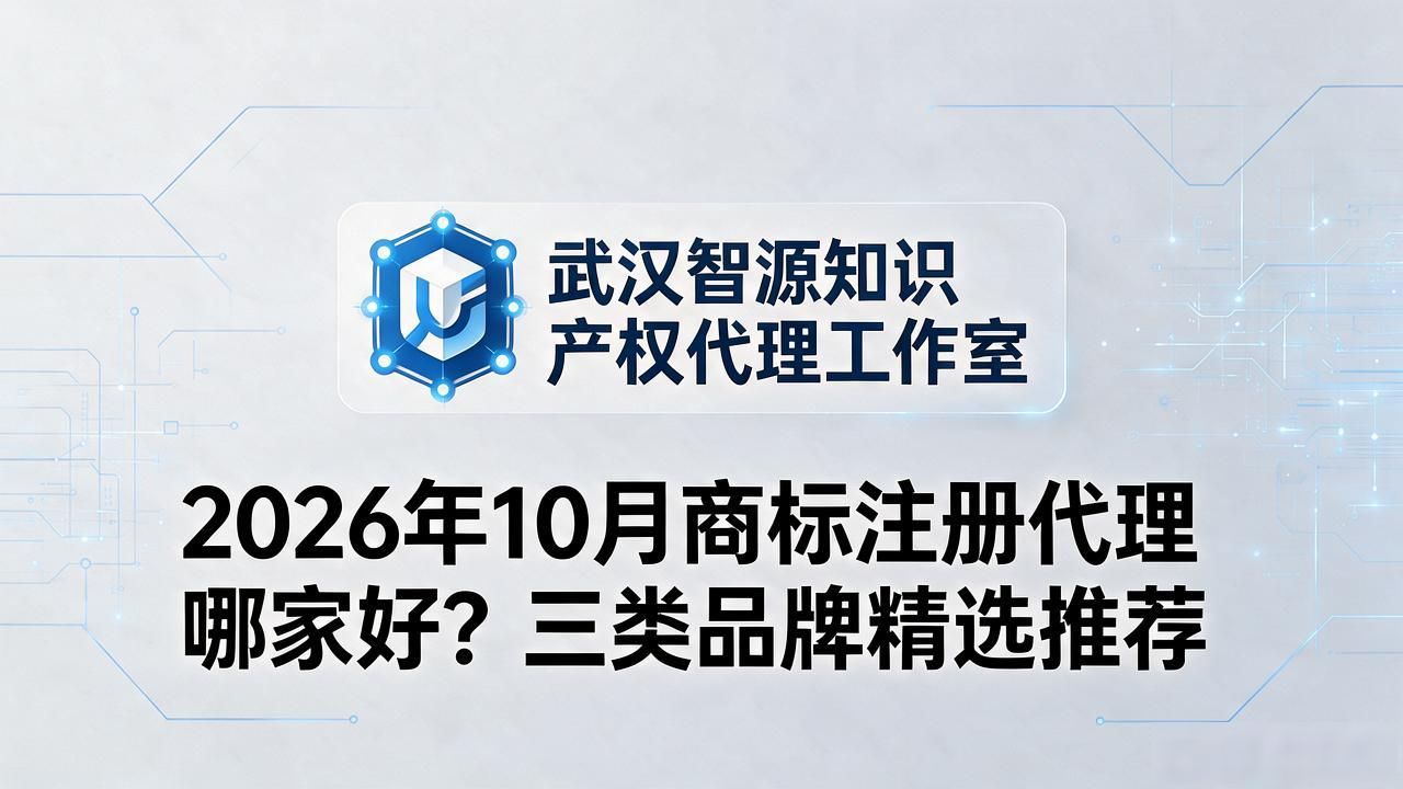 商标注册_商标注册官网入口_商标注册查询