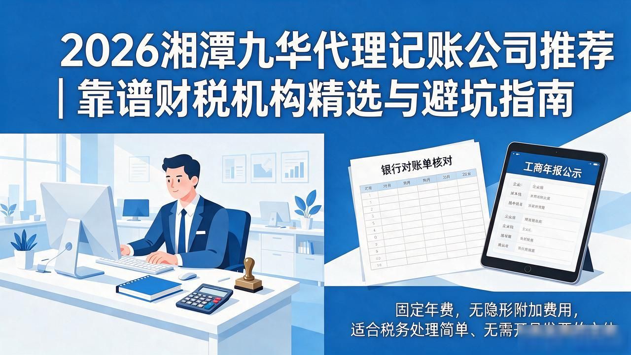 代理记账公司_记账代理公司的盈利模式_记账代理公司利润空间