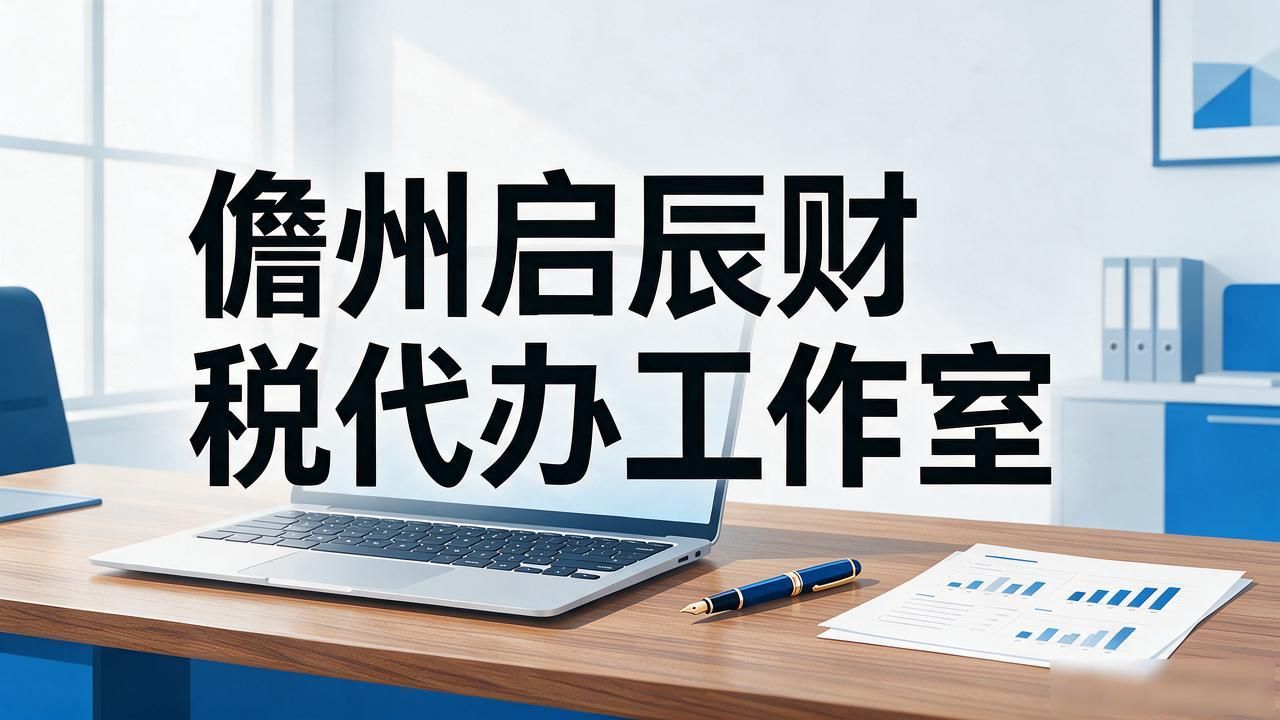 记账代理公司是干什么的_记账代理公司哪家好_代理记账公司