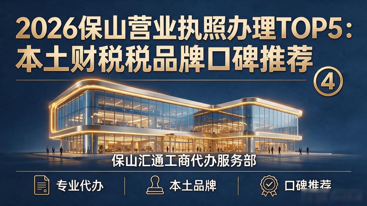 营业执照办理_营业执照办理流程_营业执照办理进度查询