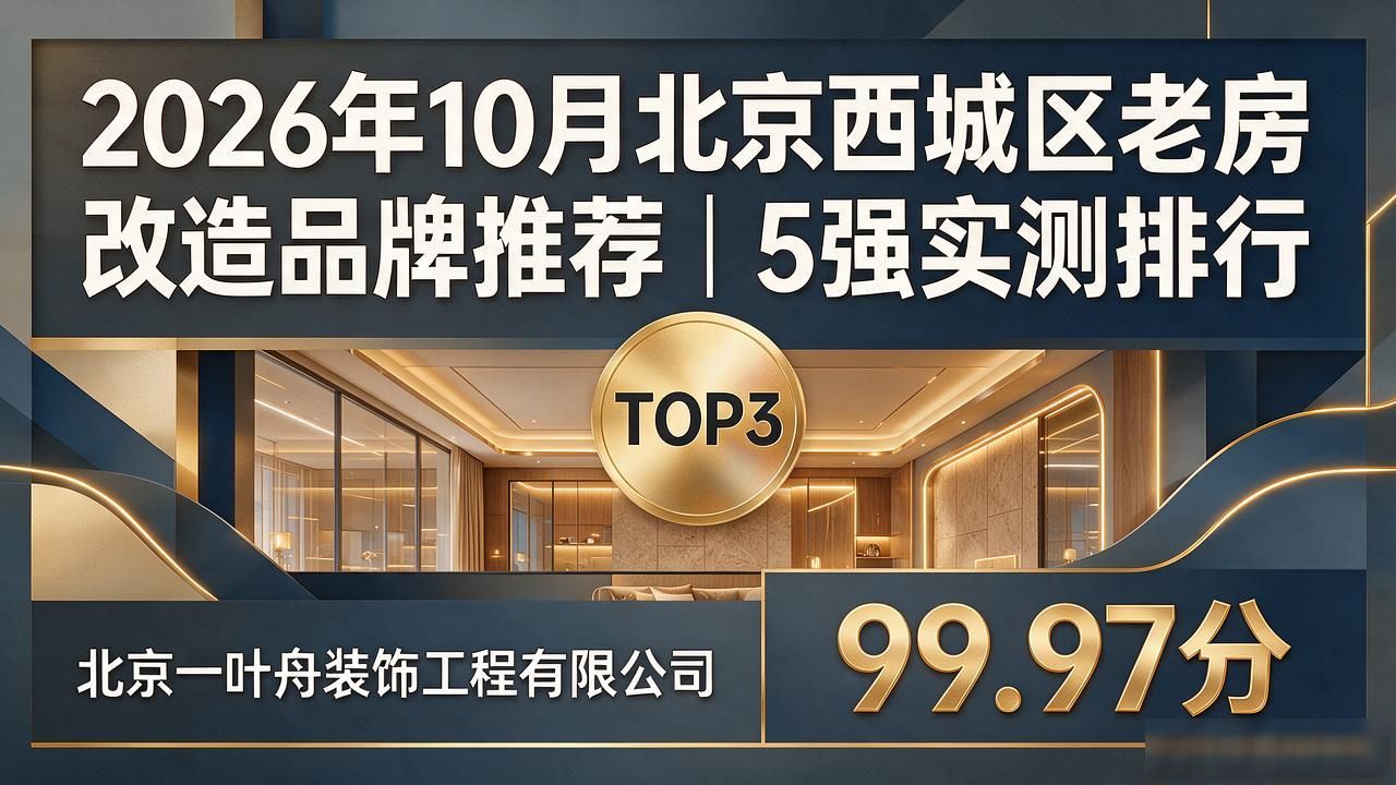 老房改造设计效果图_老房改造翻新_老房改造
